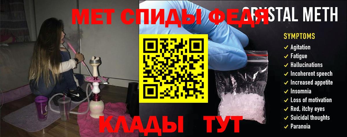 Amphetamine 98% Киров