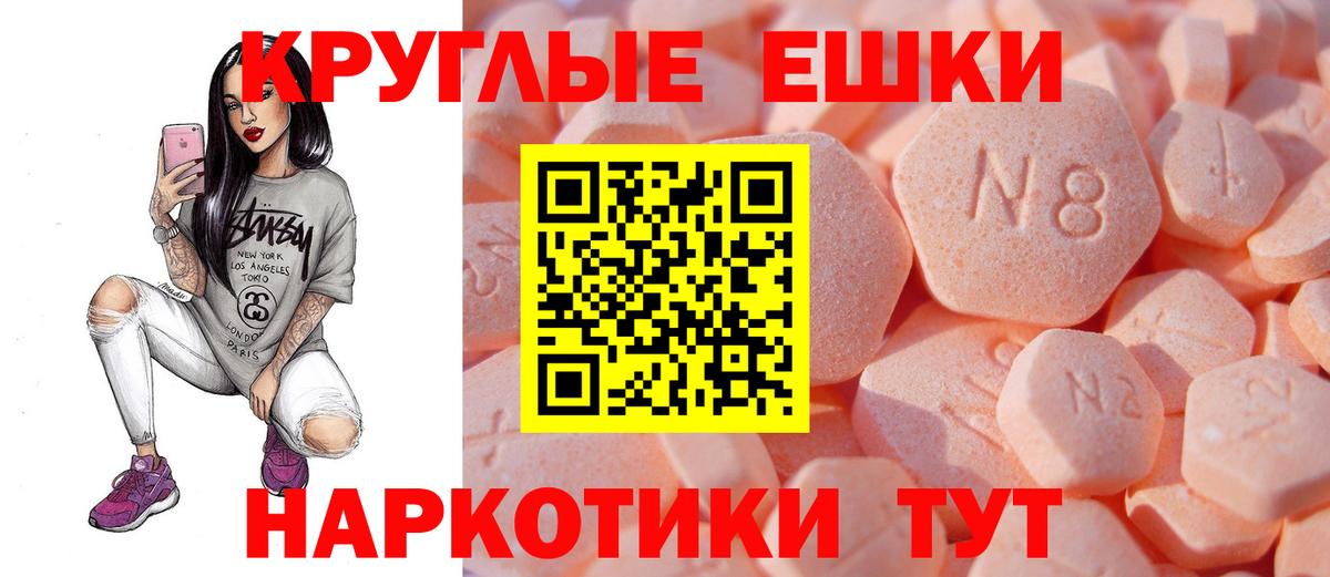КЕТАМИН Киров