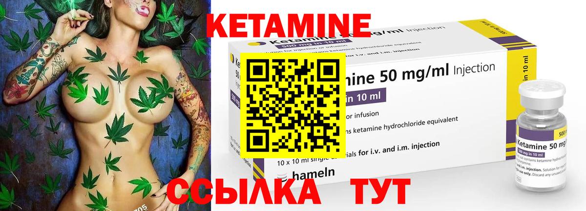 КЕТАМИН ketamine  OMG ТОР  Кетамин VHQ  Киров  Вход с VPN 