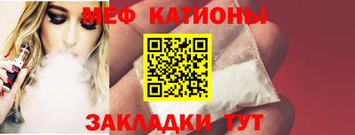 кокс Краснознаменск