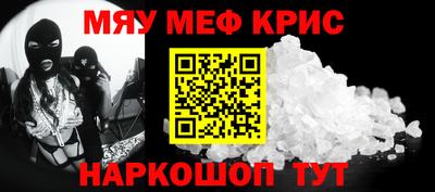 кокс Краснознаменск