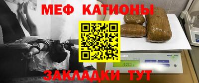 стафф Краснодар
