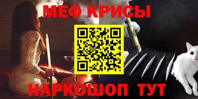 кокс Краснознаменск