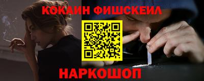 стафф Краснодар