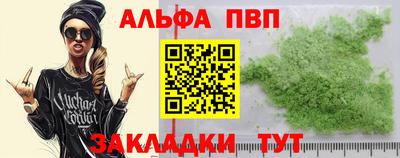 МДПВ Краснокаменск