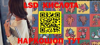стафф Краснодар