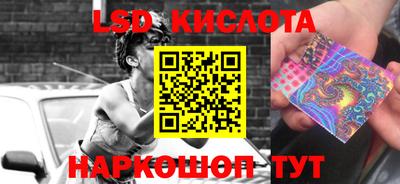 МДПВ Краснокаменск