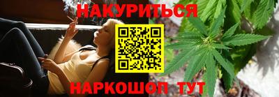 стафф Краснодар