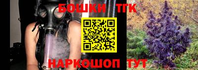 стафф Краснодар