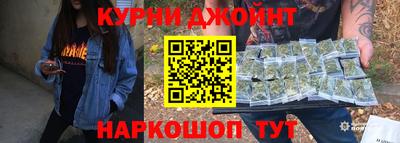 кокс Краснознаменск