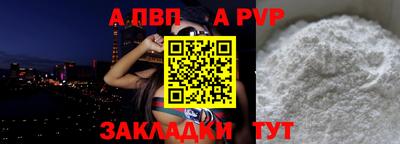 МДПВ Краснокаменск