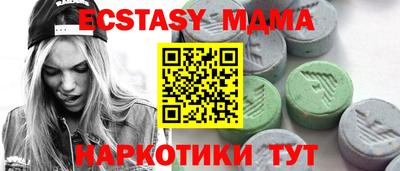 стафф Краснодар