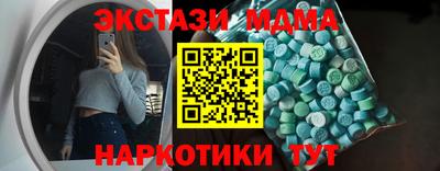 МДПВ Краснокаменск