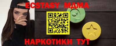 кокс Краснознаменск