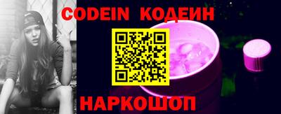 стафф Краснодар