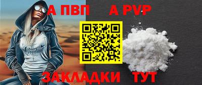 стафф Краснодар