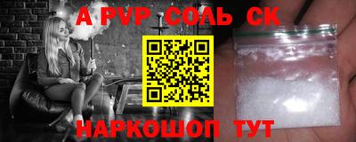 стафф Краснодар