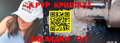 стафф Краснодар