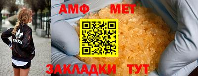стафф Краснодар