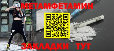 стафф Краснодар