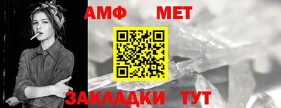 МДПВ Краснокаменск