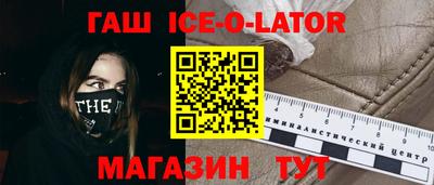 стафф Краснодар