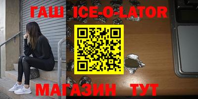 стафф Краснодар