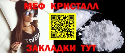 МДПВ Краснокаменск