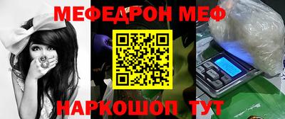 МДПВ Краснокаменск