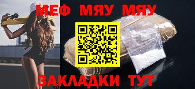 стафф Краснодар