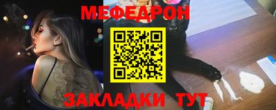 МДПВ Краснокаменск