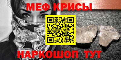 стафф Краснодар