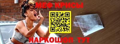 стафф Краснодар