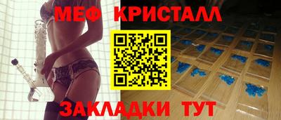 кокс Краснознаменск