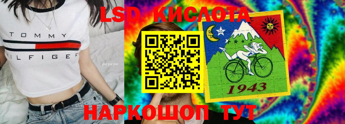 Лсд 25 экстази ecstasy Киров