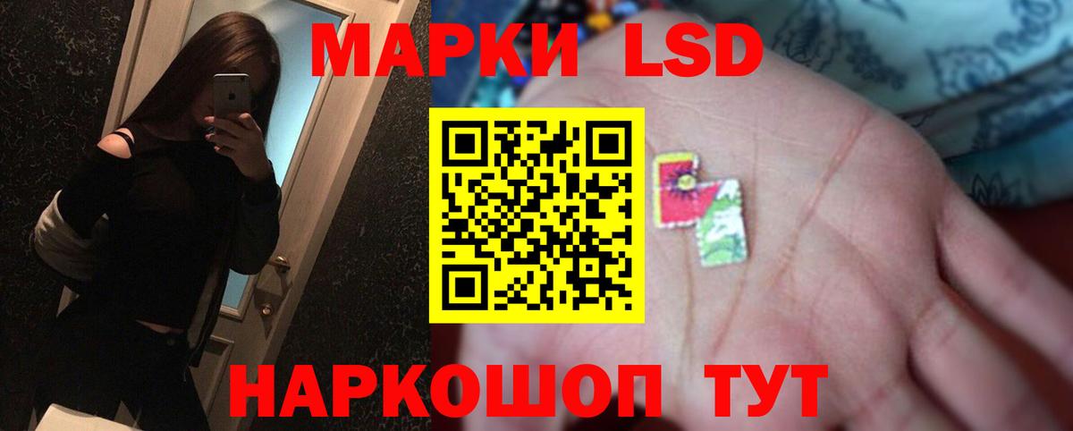 Киров  ЛСД экстази  ЛСД экстази ecstasy  Вход с VPN  ЛСД экстази кислота 