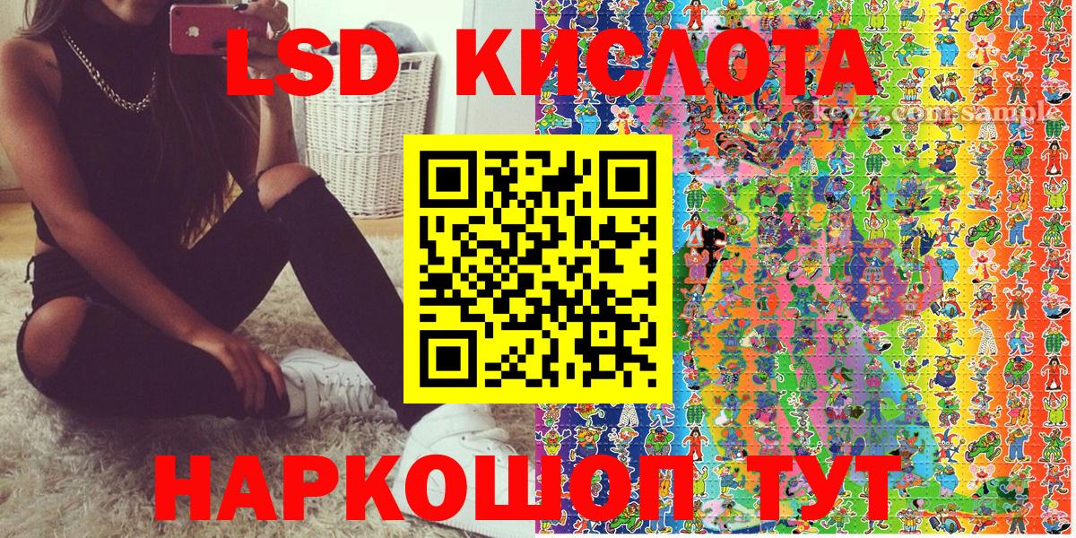 Наркотические марки 1,8мг  Наркотические марки 1,8мг  Марки NBOMe  Киров  Вход с VPN 