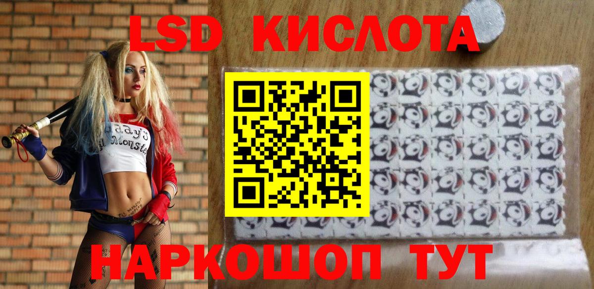 Марки N-bome 1,8мг Киров